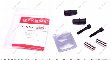 Ремкомплект суппорта OJD Quick Brake 1131314X (фото 1)