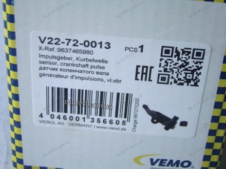 Датчик положения коленвала VEMO V22720013 (фото 1)