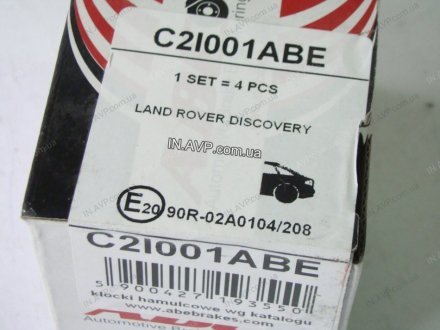Колодки тормозные задні ABE C2I001ABE (фото 1)
