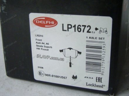 Колодки тормозные передние Delphi LP1672