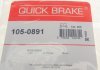 Ремкомплект колодок OJD Quick Brake 1050891 (фото 7)