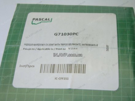 ШРУС внутренний PASCAL G71030PC