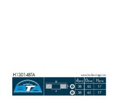 Подшипник колеса (к-т) BTA H13014BTA (фото 1)