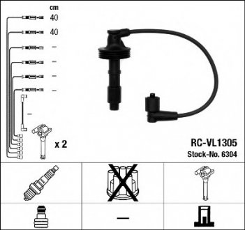 Комплект проводов зажигания NGK Spark Plug 6304 (фото 1)