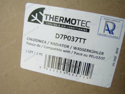 Радиатор THERMOTEC D7P037TT