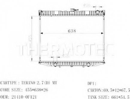 Радіатор THERMOTEC D71014TT