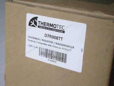 Радиатор THERMOTEC D7R008TT