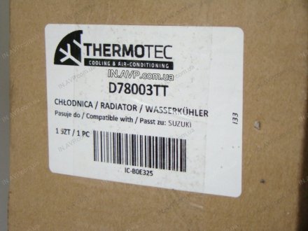 Радіатор THERMOTEC D78003TT (фото 1)