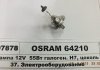 Автолампа Osram (H7 12V 55W PX26D) OSRAM 64210