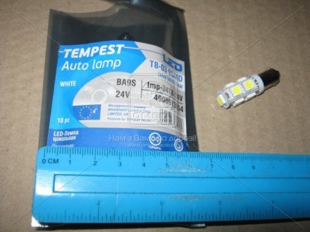 Лампа LED габарит, посветка панели приборов T8-03 9SMD (size 5050) T4W (BA9s) белый 24V TEMPEST Tmp-34T8-24V