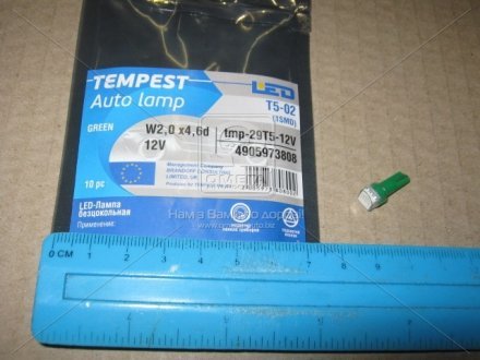 Лампа LED б/ц панель приборов, подсветки кнопок Т5-02 (1SMD) W2,0 х4,6d зеленая 12V TEMPEST Tmp-29T5-12V