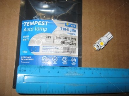 Лампа LED б / ц габарит і панель приладів T10-5 SMD (розмір 5050) 24 ТЕПЛА БІЛИЙ <> TEMPEST Tmp-03T10-24V (фото 1)