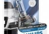 Лампа накаливания H11 WhiteVision 12V 55W PGJ19-2 (+60) (4300K) 1шт. blister Philips 12362WHVB1 (фото 3)