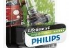 Лампа накаливания H11 12V 55W PGJ19-2 LongerLife Ecovision 1шт blister Philips 12362LLECOB1 (фото 3)