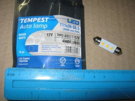 Лампа LED софитная C5W 12V Т11x36-S8.5 (3SMD,size 3528) WARM WHITE TEMPEST Tmp-22T11-12V