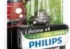 Лампа накаливания H7 12V 55W PX26d LongerLife Ecovision 1шт blister Philips 12972LLECOB1 (фото 3)