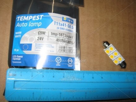 Лампа LED софитная C5W 24V T11x41-S8.5 (6 SMD size5050) WARM WHITE TEMPEST Tmp-16T11-24V