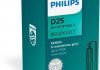Лампа ксеноновая D2S 85V 35W P32d-2 X-tremeVision +150 more vision Philips 85122XV2C1 (фото 2)