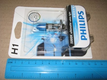 Лампа накаливания H1 12V 55W P14,5s Diamond Vision 5000K 1шт blister Philips 12258DVB1