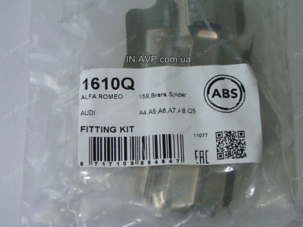 Пружинки тормозных колодок (к-т) ABS 1610Q