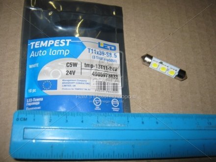 Лампа LED Софітні C5W 24V T11x39-S8.5 (3 SMD size5050) білий <> TEMPEST Tmp-13T11-24V (фото 1)