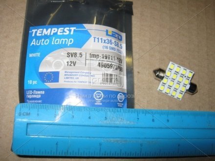 Лампа LED софитная C5W 12V T11x36-S8.5 (16 SMD 2835) WHITE TEMPEST Tmp-19T11-12V (фото 1)