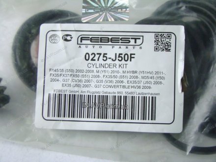 Ремкомплект переднего суппорта FEBEST 0275-J50F (фото 1)