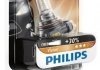 Лампа накаливания H11 12V 55W PGJ19-2 Vision +30 1шт blister Philips 12362PRB1 (фото 3)