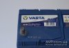 Аккумулятор 40Ah 330A (тонкие клеммы) Varta 540 127 033 (фото 2)