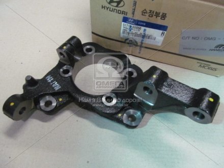 Цапфа передняя правая Hyundai ix55/Veracruz 07-/Santa Fe 06- MOBIS 517162B050