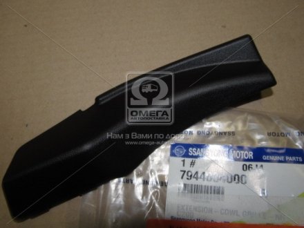 Накладка решетки под лобовым стеклом пра. SSAN. KORANDO SsangYong 7944034000