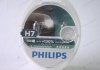 Лампа H7 12V 55W PX26d X-treme Vision (2шт.) 12972XV+S2 Philips 12972XV+S2 (фото 1)
