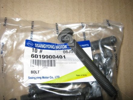 Болт шестерни тнвд 2.9td korando, musso, rexton -06 SsangYong 6019900401