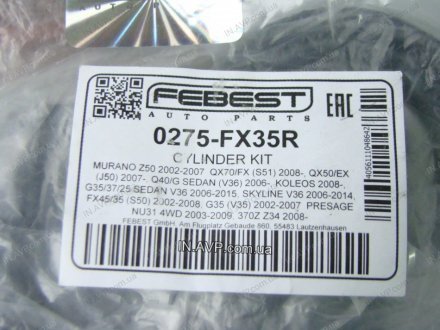 Ремкомплект заднего суппорта FEBEST 0275-FX35R (фото 1)