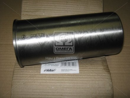 Гильза цилиндра Эталон Е-2, Е-3 d=105mm НЕ хонинг. Rider RD252701103727