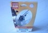 Лампа ксеноновая D2R Vision (85В, 35Вт, PK32d-3) 4400К Philips 85126VIS1 (фото 2)