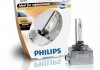 Лампа ксеноновая D1S Vision 85В, 35Вт, PK32d-2 4600К Philips 85415VIS1 (фото 3)