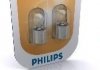Лампа накаливания R5W 12V 5W BA15s VISION 2шт blister Philips 12821B2 (фото 3)