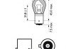 Лампа накаливания PY21W 12V 21W BAU15s 2шт blister (Philips) 12496NAB2