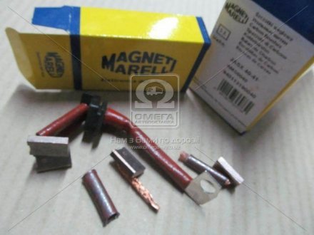 Ремкомплект, стартер (кор.код. AMS0040) Magneti Marelli 940113190040 (фото 1)
