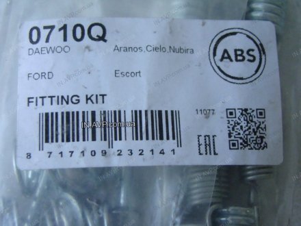 Ремкомплект задних тормозных колодок ABS 0710Q (фото 1)