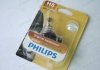 Лампа накаливания H8 12V 35W PGJ19-1 1шт blister Philips 12360B1 (фото 3)