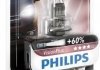 Лампа накаливания H1 12V 55W P14,5s VisionPlus Philips 12258VPB1 (фото 3)