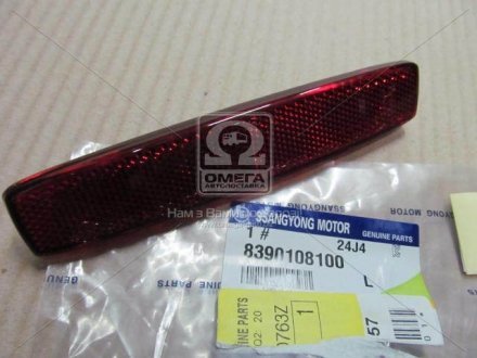 Фонарь (катафот в бампер) лев. REXTON 02-06 SsangYong 8390108100