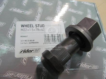 Шпилька с гайкой М22x1,5x78x40 колеса RENAULT Rider RD 22.80.68 (фото 1)