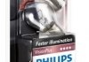 Лампа накаливания P21WVisionPlus12V 21W BA15s Philips 12498VPB2 (фото 3)
