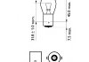 Лампа накаливания P21WVisionPlus12V 21W BA15s Philips 12498VPB2 (фото 1)