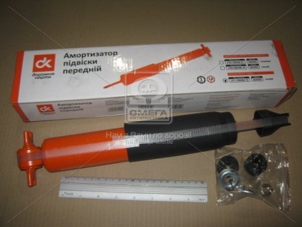 Амортизатор ГАЗ 2217 подвески передн. газов. Дорожная Карта 2217-2905004-10 (фото 1)