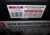 Цепи противоскольжения усиленные 16мм. 480-90 Дорожная Карта DK482-480-90 (фото 2)