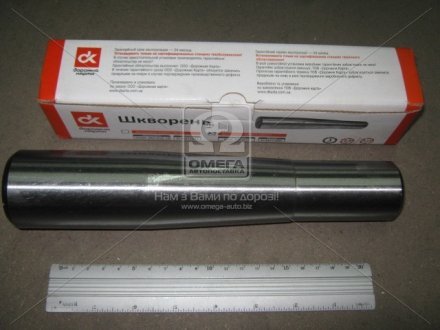 Шкворень КАМАЗ ЄВРО-2 <ДК> Дорожная Карта 6520-3001019